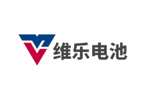 維樂電池